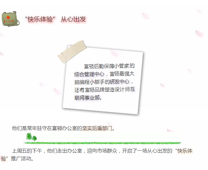 QQ图片20160530091648.png
