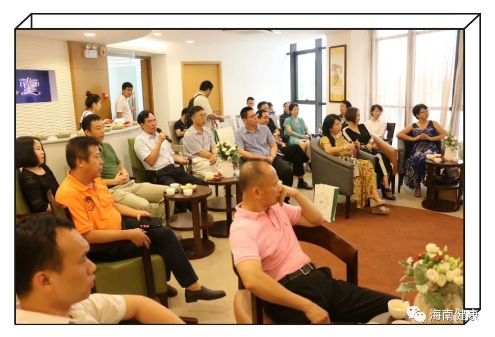 海南首届健康产业沙龙3.jpg
