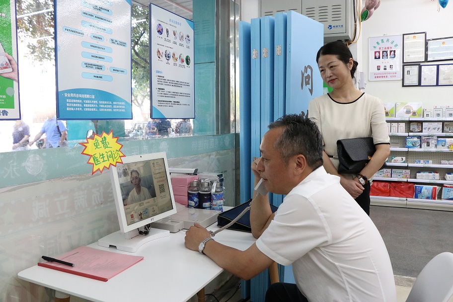 6月25日福州电子处方推进工作会议（暨仓山区电子处方使用情况报道）.jpg