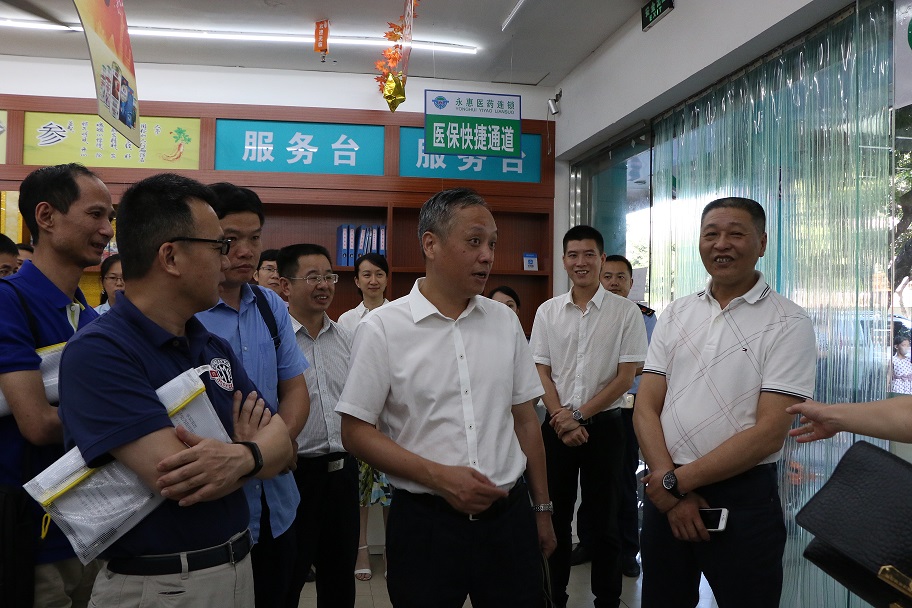 6月25日福州电子处方推进工作会议1.jpg